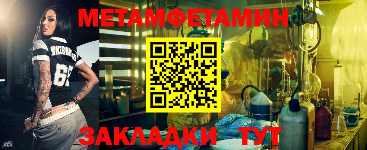 Amphetamine Розовый  Вход с VPN  АМФ  Москва 