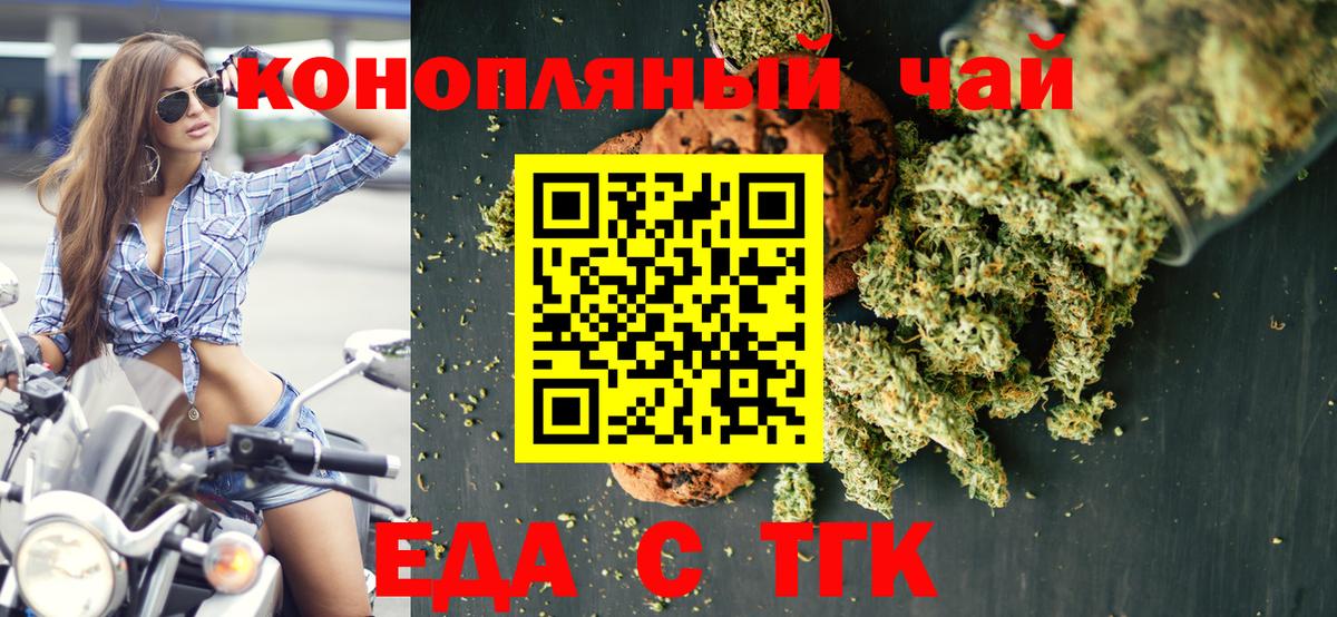 Меф МЯУ МЯУ  КОКАИН  ЭКСТАЗИ  Конопля  Вход с VPN  ГАШИШ  Москва  Меф кристаллы 