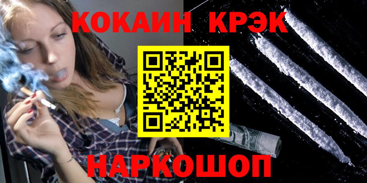 КОКАИН 97% Москва
