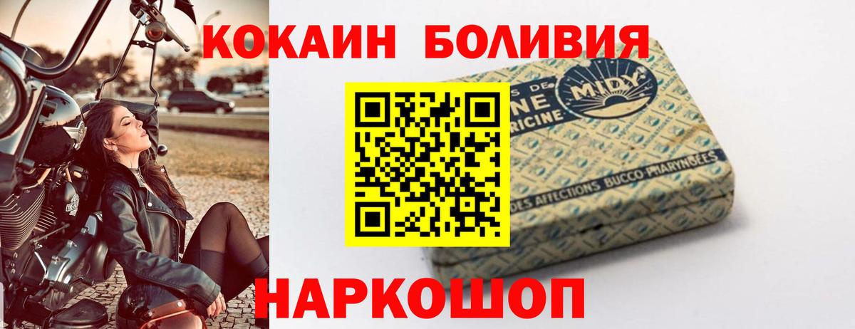 закладки  Вход с VPN  КОКАИН 98%  КОКАИН  Москва  Cocaine VHQ 