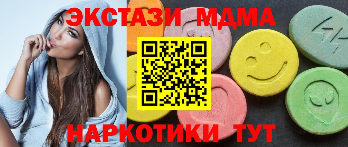 ЭКСТАЗИ бентли Москва