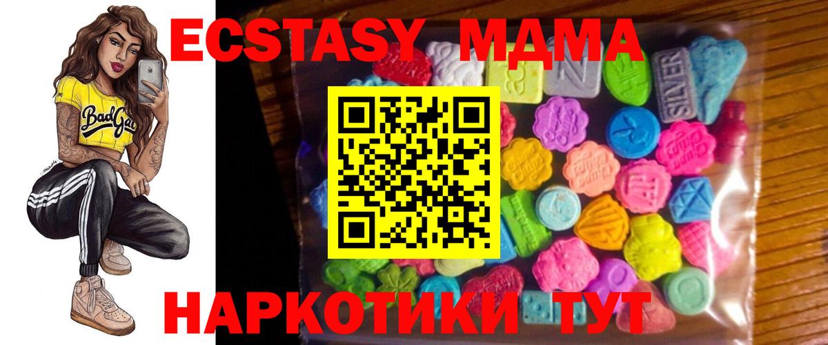 Экстази диски  Вход с VPN  Москва  Экстази VHQ 