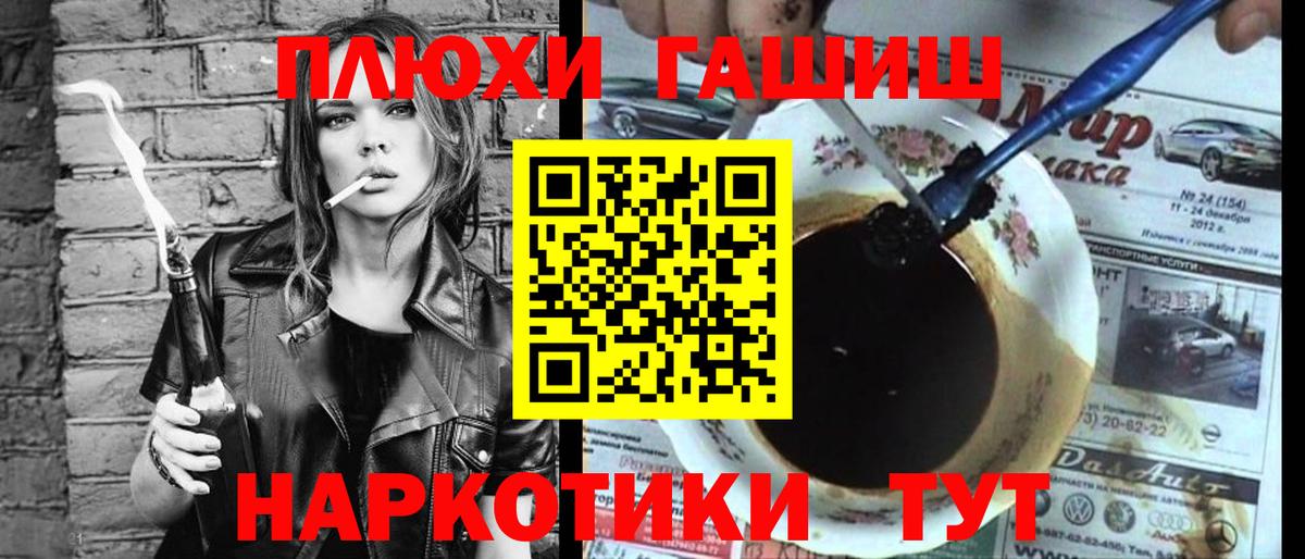 Каннабис Москва