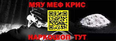 марки nbome Ставрополь