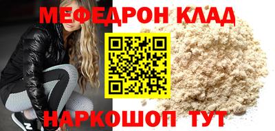 кокаин премиум Среднеуральск