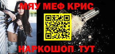 каннабис Старая Купавна