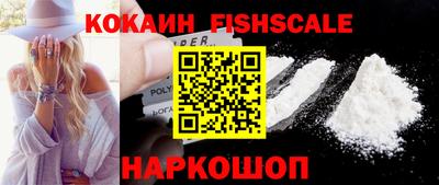 каннабис Старая Купавна