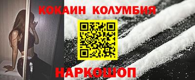 кокаин премиум Среднеуральск