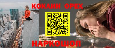 кокаин премиум Среднеуральск