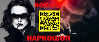 каннабис Старая Купавна
