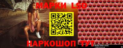 каннабис Старая Купавна