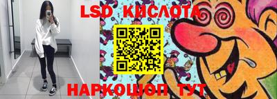 марки nbome Ставрополь