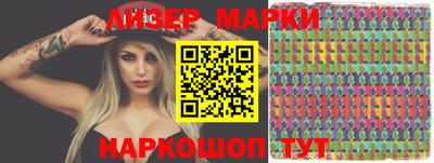 каннабис Старая Купавна