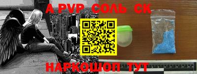 каннабис Старая Купавна