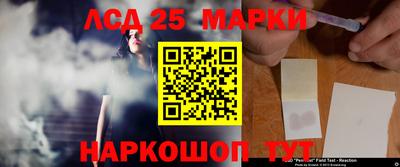 каннабис Старая Купавна