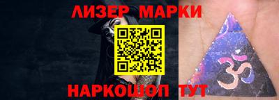 марки nbome Ставрополь