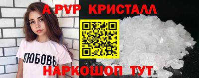 каннабис Старая Купавна