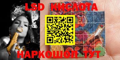 каннабис Старая Купавна