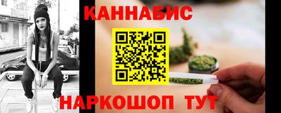марки nbome Ставрополь