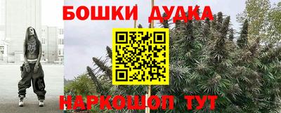 марки nbome Ставрополь
