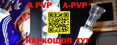 каннабис Старая Купавна