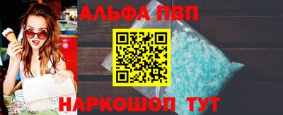 марки nbome Ставрополь