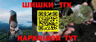 марки nbome Ставрополь