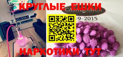 марки nbome Ставрополь