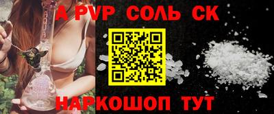 каннабис Старая Купавна