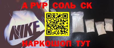 кокаин премиум Среднеуральск