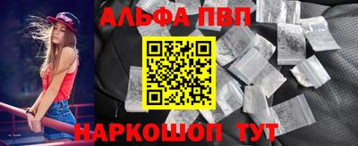 каннабис Старая Купавна