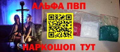 каннабис Старая Купавна