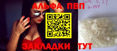 марки nbome Ставрополь