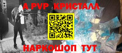 марки nbome Ставрополь