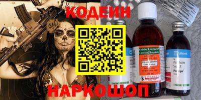 кокаин премиум Среднеуральск