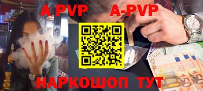 каннабис Старая Купавна