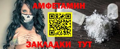 марки nbome Ставрополь