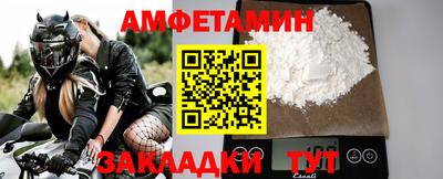 марки nbome Ставрополь