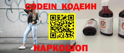 марки nbome Ставрополь