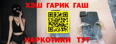 марки nbome Ставрополь