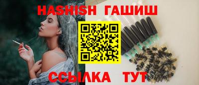 марки nbome Ставрополь