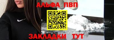 каннабис Старая Купавна