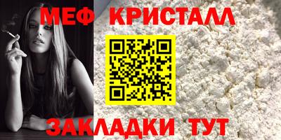 марки nbome Ставрополь