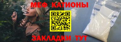 каннабис Старая Купавна