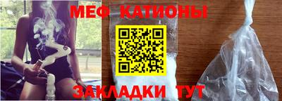 марки nbome Ставрополь