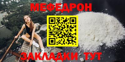 марки nbome Ставрополь