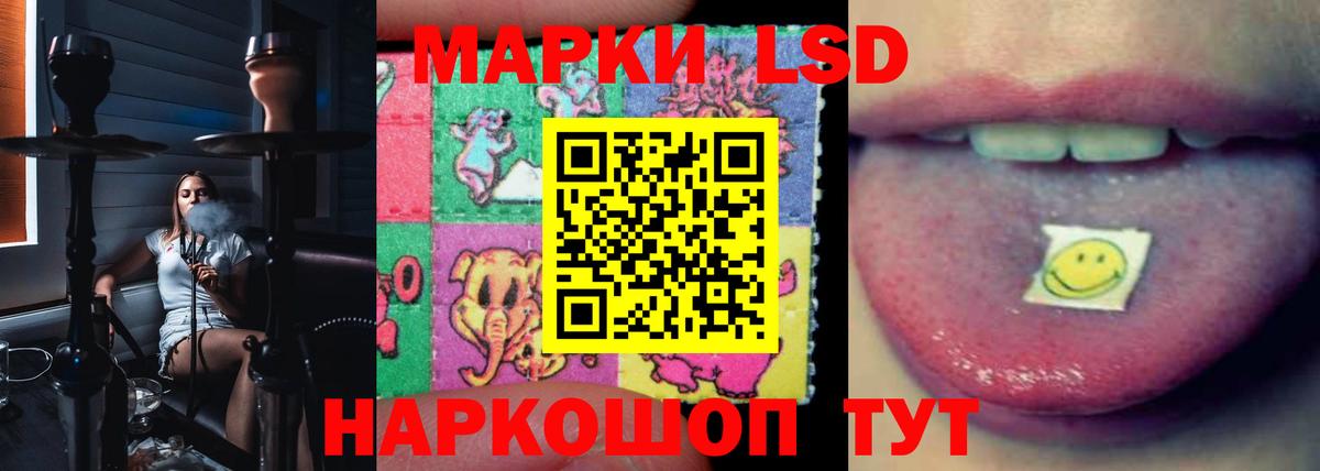 LSD-25 экстази кислота Москва
