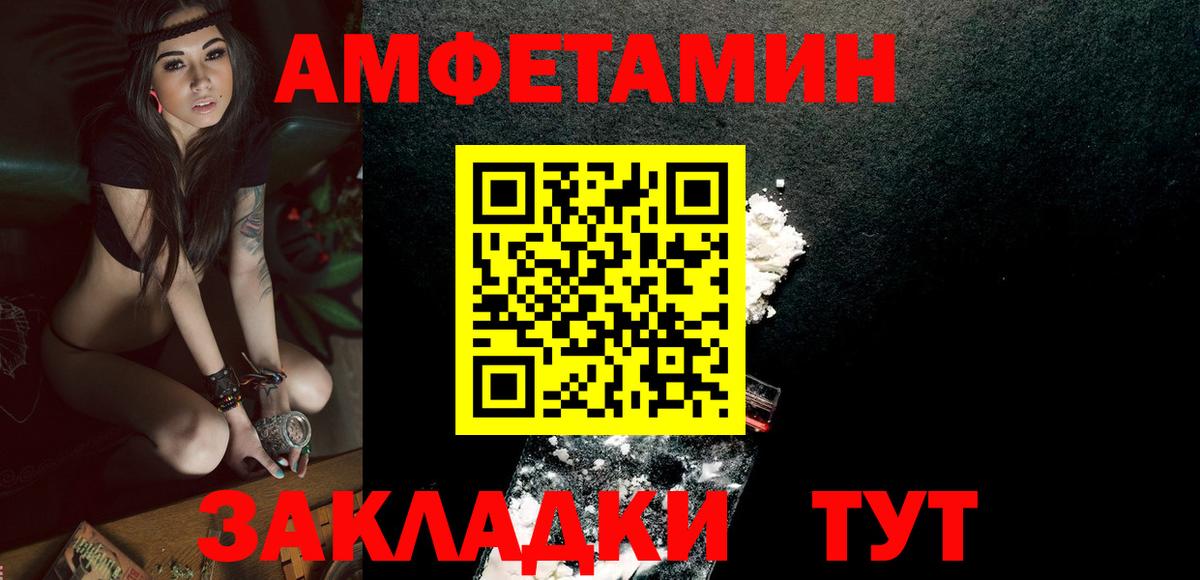 Метамфетамин Декстрометамфетамин 99.9%  Вход с VPN  Первитин  Москва  Метамфетамин Декстрометамфетамин 99.9% 