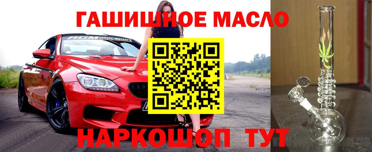 Дистиллят ТГК Wax  Вход с VPN  Москва 