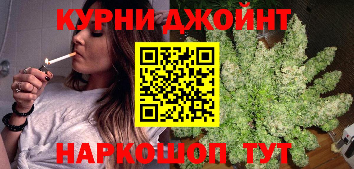 Марихуана тримм Москва